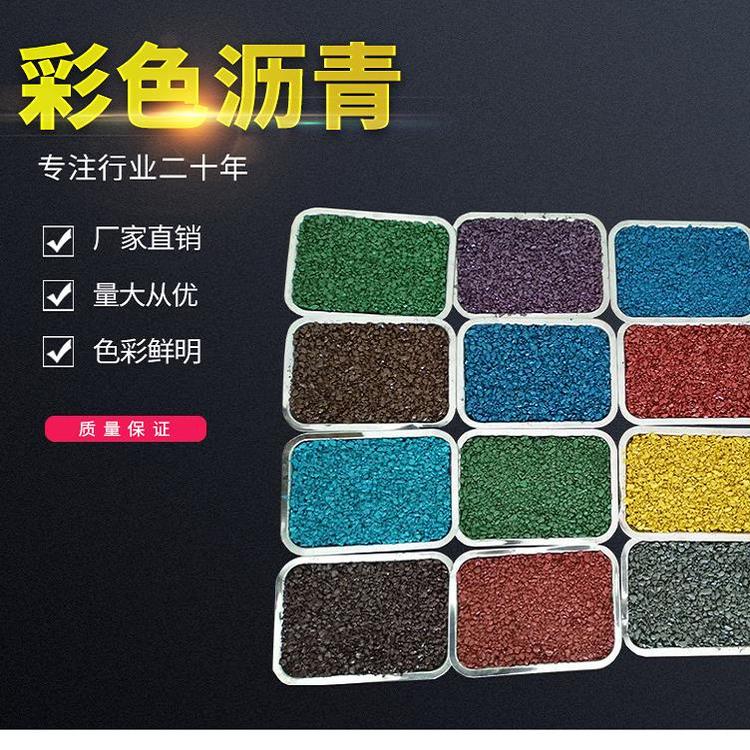城市道路彩色沥青混凝土路面技术-德州蓝石