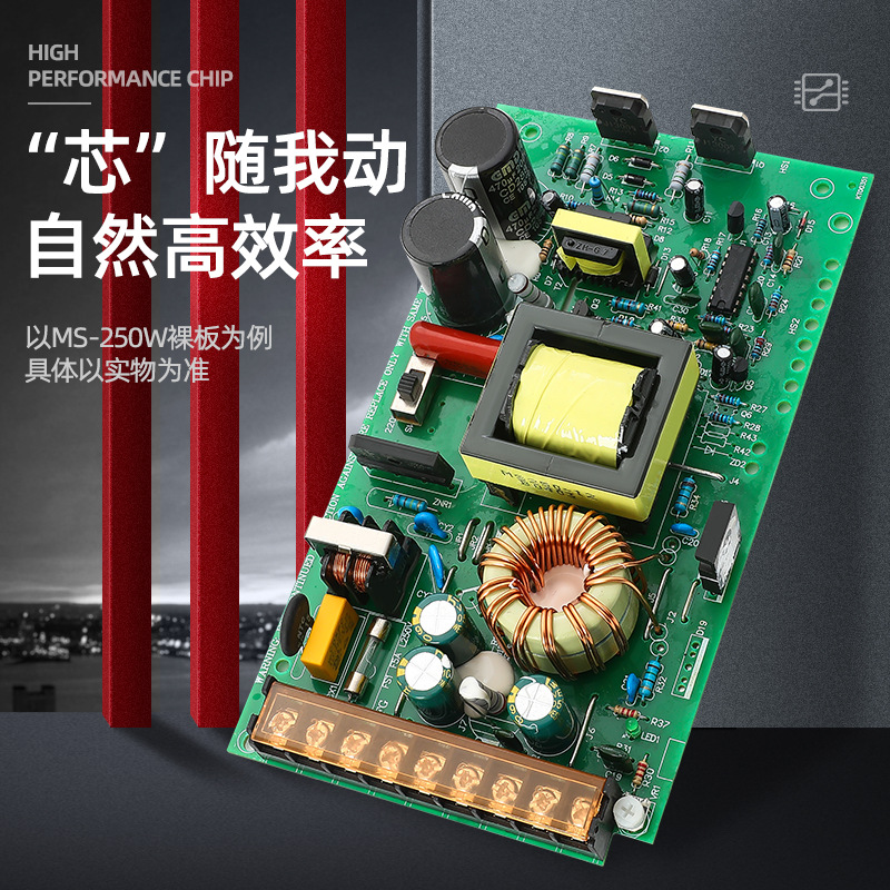 小功率直流 MS-600-24 自動化設備電源